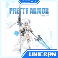 ARMOR VER.Pretty 4 WHITE VER IV/ FRAME ARMS/ Girl FAG/