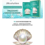 JM Solution - Pearl Deep Moisture Mask
