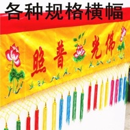 Lotus Banner Lotus Banner Banner Banner Banner Banner Banner Embroidery Buddhist Hall Decorations 5.