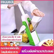 เครื่องสไลด์ผักผลไม้ ที่หั่นผัก เครื่องหั่นเต๋า เครื่องสไลด์เส้น เครื่องหันผักอเนกประสงค์ อุปกรณ์หั่นผักผลไม้ ชุดสไลด์ผักผลไม้