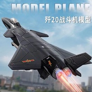 J-20 Airplane alloy model military J-15 Fighter Simulation Metal Ornaments Sound Light Bomber Toy Bo