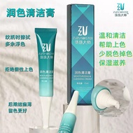 Semi-Permanent Tattoo Repair Agent Eyebrow Eye Lip Touch-Up Cleansing Cream Eyebrow Serum Zero Scab 
