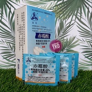 BAJA GIBBERELLIC ACIDS (GA3) 20% SOLUBLE TABLET 1 PAKET 5 GRAM/Shanghai Rui Biotech/Tablet Mudah Lar
