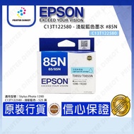 EPSON - C13T122580 - 淺靛藍色墨水 #85N #122 #1225