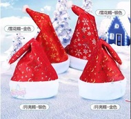 雪花 月亮 絨毛 加厚 聖誕帽 聖誕節 服裝 帽子 毛絨(聖誕節、聖誕、禮物、交換、聖誕趴、party、舞會、聖誕老人)