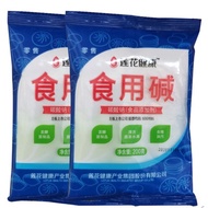 Hundred Diamonds Edible Alkali Household Kitchen Cleaning Degreasing Alkali Face Alkali Powder Food 