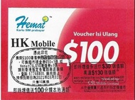 Hemat/HKMobile $100+30增值碼(code)