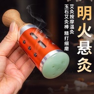 Portable moxibustion jade scraping board face moxibustion in#便携艾灸玉石刮痧板面部艾灸仪器家用理疗仪艾灸器具艾灸艾柱艾灸棒艾灸罐4308