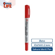 Sakura ปากกาเคมี รุ่น IDENTI PEN กันน้ำ ลบไม่ได้ ปากกาเขียนแก้ว เขียนซีดี เขียนผ้า รุ่น 2 หัว จำหน่า