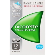 Alinamin Pharmaceuticals Nicorette 12 iced mints Smoking cessation aids Smoking cessation aids Relie