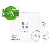 【達觀】萃綠檸檬 醇白植萃美妍粉(30包/盒)