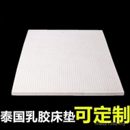 Mattress Rubber Bed Latex Soft Cushion Original Thailand 0.91.8m Can Be Customized Size 1.5ER4P