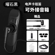 DBAO KAZOO โลหะแบบมืออาชีพใหม่เครื่องเป่าอัตโนมัติเสียงนกหวีดไฟฟ้าอุปกรณ์ดนตรีคาซู