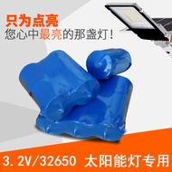 Solar Light Battery Large Capacity 3.2v Lithium Brand New 32650 Lithium Iron Phosphate Dedicated Sol