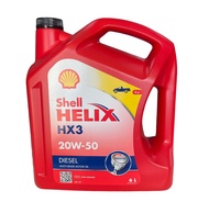 SHELL ของแท้ เชลล์ น้ำมันเครื่อง HELIX HX3 20W-50 เฮลิก ดีเซล 6 ลิตร