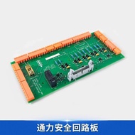 New Arrival Power Elevator LCE230 Safe Circuit Board KM713120G01 G02 Original Brand New713123H03/H04