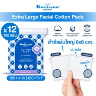 แคริสม่า สำลีทำความสะอาด สำลีแผ่นเช็ดหน้าขนาดใหญ่ 8x8 ซม. Extra Large Facial Cotton Pads