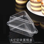 K58 Triangle 20cm Cake Box Transparent Plastic Box Western Pastry Food Packaging Box Disposable Plas