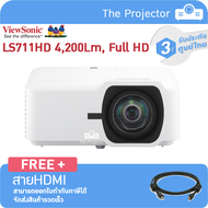 Projector VIEWSONIC LS711HD (4,200 lm. Full HD) Short Throw Laser Installation Projector แถมฟรี สาย