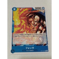 One Straw OPTCG OP13-047 | C | Fossa