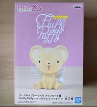 [Last One] <Ohtoys> 百變小櫻 Fluffy Puffy 基路仔 全1款 木之本櫻 小狼 知世 Goodsmile 黏土人 景品 SHF 壽屋 QPosket 封印之杖 模型 公仔 