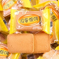 Egg Pancakes Nutritious Breakfast Biscuits Wholesale Wholesale Dry Pancakes Casual Snacks Individual