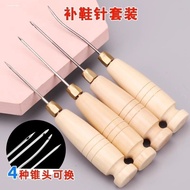 Shoe Repair Multi-Functional Awl Leather Sewing Awl Needle Shoe Repair Awl Tool Crochet Needle