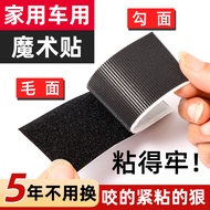 Adhesive Velcro Strong Curtain Sticker Adhesive Strip Door Curtain Child-Mother Sticker Sticker Doub