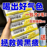 Cold Pressed Lemon Juice Concentrate Lemon Original Juice Concentrate Vitamin C Low Sugar Fatty Frui