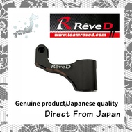 Reve D D1-RAC Rear Upper Arm Left Side [D1-RA-03L] RC Drift Car Parts Upgrade
