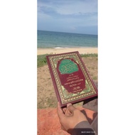 kitab arab : Al-azkar كتاب الأذكار