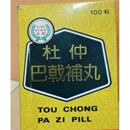 one set of two box uniflex Brand Tou chong pa zi pill