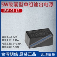 IRM-05-12Taiwan Mingwei5W Installed Green Power Module0.42A Frequency5.04W