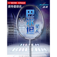 VICTOR VICTOR Victory Badminton Racket 2025 Ultraman Co-Branded Speed Racket ARS-ALIEN-BALTAN