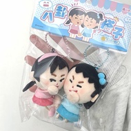 【0011245e6j56.my】 Irasutoya Illustration Villain Fluffy Man Plush Pendant Doll High-value Bag Decora