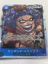 《小圖家》ST12-010 SR 艾波利歐 伊娃柯夫 藍