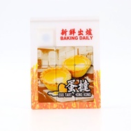 華容道拼圖磁石貼 - 蛋撻 文具 香港紀念品 手信