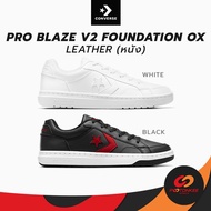 CONVERSE Pro Blaze V2 Foundation ox ลิขสิทธิ์แท้! รองเท้าคอนเวิร์ส ผ้าใบหนัง