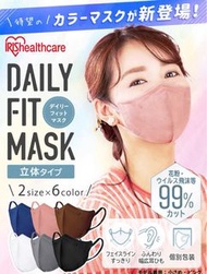 日本Iris立體3D口罩寬帶小顏口罩30入 (pink/navy)