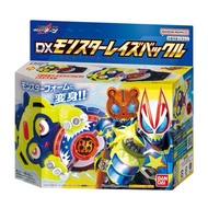 Bandai Kamen Rider Geats DX Monster Raise Buckle