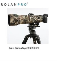 ROLANPRO Lens Camouflage Coat For Nikon NIKKOR Z 180-600mm F/5.6-6.3 VR 防水炮衣