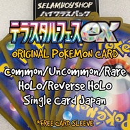 ORIGINAL Pokemon Card sv8a Terastal Festival C/UC/R Holo/Reverse Holo Single Card Japan TCG Card Gam