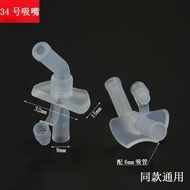 DS 72V Food grade silicone children's drinking bottle replacement straw reolacement