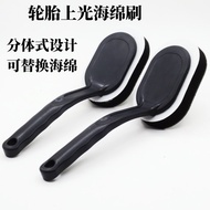 Car Tire Waxing and Oiling Brush, Wheel Cleaning Sponge Brush, Polishing Brush, Split Sponge Brush, 