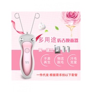 Face-Pulling Machine Face-Pulling Device Face-Pulling Device Face-Pulling Device Hair-Pulling Device