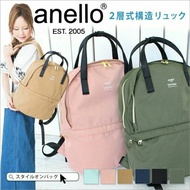 💯 [AT-C1841] 2017 New Arrival!! Anello Layered Backpack
