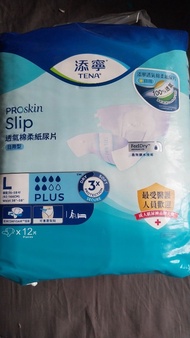 添寧 TENA Proskin Slip 成人紙尿片 L 碼