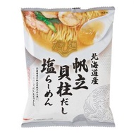 TABETE - 北海道產帆立貝鹽味湯拉麵| 到期日:2026年2月12日 |