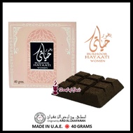 BUKHOOR HAYAATI WOMEN [powder cake 40g] by ARD AL ZAAFARAN arabian bakhoor agarwood oud