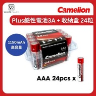 Camelion - [優惠價/軟盒] 24粒 aaa Plus 1150mAh 大容量 鹼性 電池 + 收納盒